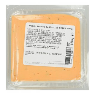 - | Leader Vegan Φέτες Τομάτα και Βασιλικός 200g