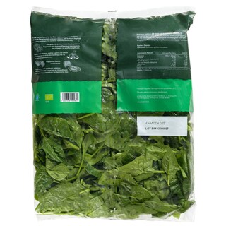 ΑΒ THINK BIO | Σπανάκι Φρέσκο Bio 300g