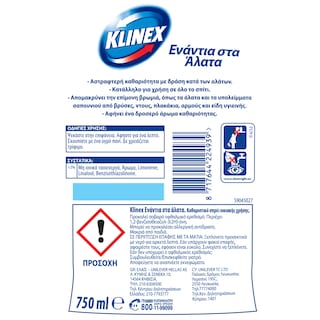 KLINEX | Καθαριστικό Spray Χλωρίνη Μπάνιου 750ml