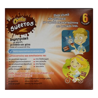 CHEETOS | Μπάρες Δημητριακών Sweetos Γάλα Κακάο