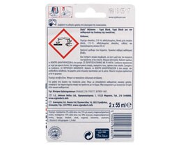 DUCK | ΥΓΡO ΒLOCK WC ANTAΛΛΑΚΤΙΚΟ ΘΑΛΑΣΣΑ 2 ΤΕΜ