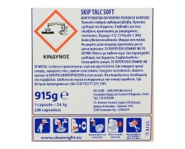 SKIP | Kάψουλες Πλυντηρίου Ρούχων Talc Soft 38 Τεμάχια