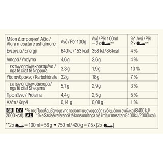 ΕΒΓΑ | . . 750 ML