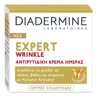 DIADERMINE | Κρέμα Προσώπου Αντιρυτιδική Ημέρας 50ml