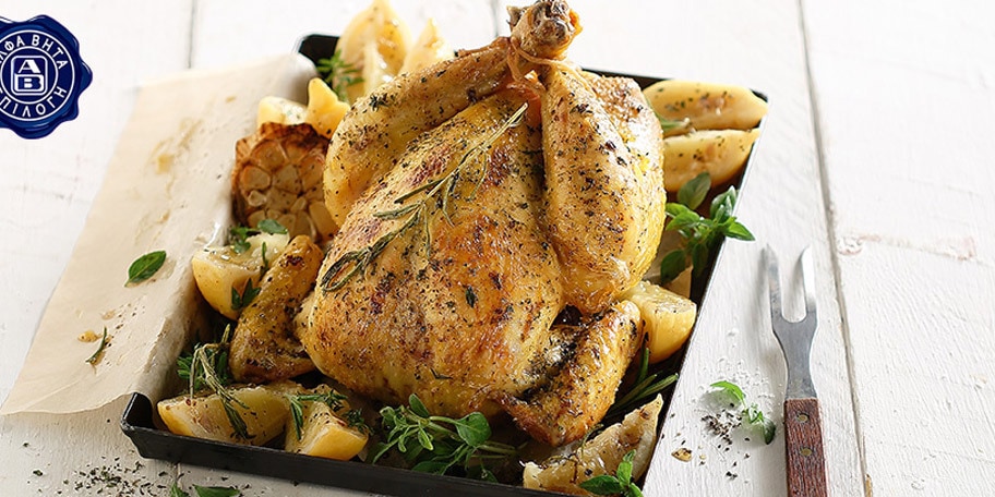 Κοτόπουλο στο φούρνο με μυρωδικά και λεμόνια κονφί