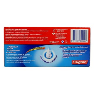 COLGATE | UPAC | ΟΔΟΝΤΟΚΡΕΜΑ UPAC 100 ML ΠΡΟΣΦΟΡΑ 1 + 1 ΔΩΡΟ