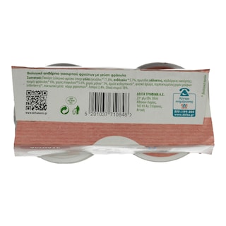 ADVANCE | Γιαούρτι Advance Kids BIO Φράουλα 2X150 gr