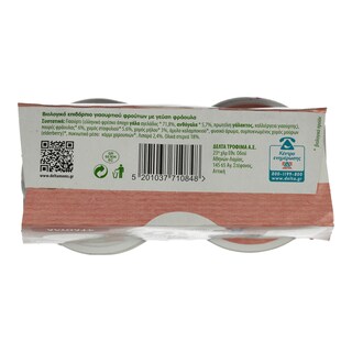 ADVANCE | Γιαούρτι Advance Kids Bio Φράουλα 2x150g