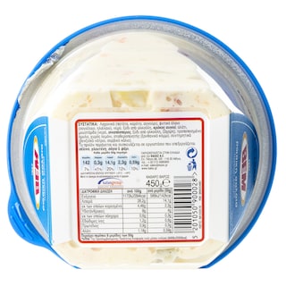 BEM | Russian Salad  450g
