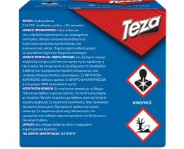 TEZA | Εντομοαπωθητικό Υγρό 60 Nύχτες Ανταλλακτικό 45ml 1+1 Δώρο