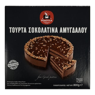 ΡΟΔΟΥΛΑ | Τούρτα Σοκολάτα Αμύγδαλο  800 gr