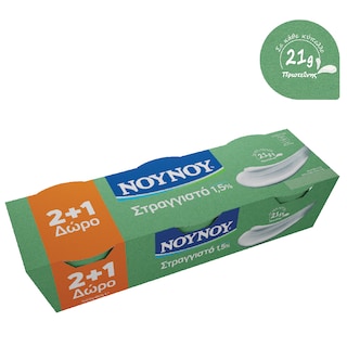ΝΟΥΝΟΥ | NOUNOU EKLEKTO DRAINED YOGHURT 1,5% 3x200GR(2+1)  3 X 200 GR
