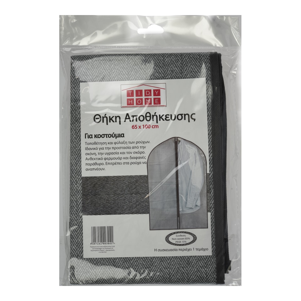 TIDY Θήκη Αποθήκευσης Κουστουμιών 65x100cm 1 Τεμάχιο