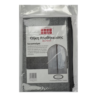 TIDY | Θήκη Αποθήκευσης Κουστουμιών 65x100cm 1 Τεμάχιο