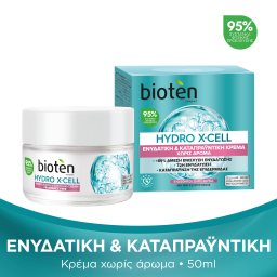 BIOTEN | Ενυδατική Κρέμα Ημέρας HYDRO X-CELL Ευαίσθητο Δέρμα 50ml
