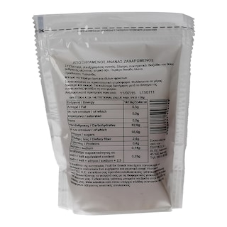 FRUIT FOR SNACK | Αποξηραμένα Φρούτα Ανανάς 200g