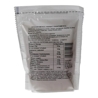 FRUIT FOR SNACK | Αποξηραμένα Φρούτα Ανανάς 200g