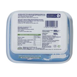 ΗΠΕΙΡΟΣ | Λευκό Τυρί Κατσικίσιο σε Άλμη ΣΕ ΑΛΜΗ 400 gr