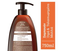 ORZENE | Σαμπουάν Bio για Ξηρά & Ταλαιπωρημένα Μαλλιά 750ml