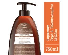 ORZENE | Σαμπουάν Bio για Ξηρά & Ταλαιπωρημένα Μαλλιά 750ml