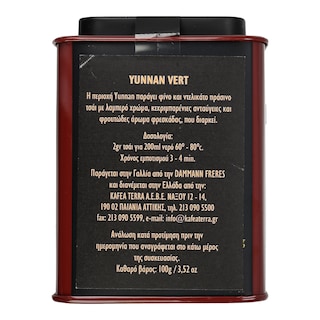 DAMMANN | Τσάι Πράσινο Yunnan Vert 100gr