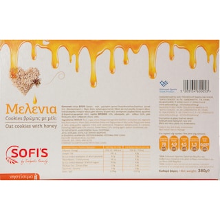 SOFI'S | Cookies Βρώμη & Μέλι Νηστίσιμα 380g