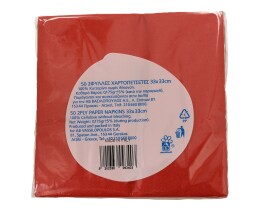 ΑΒ | ΧΑΡΤΟΠΕΤΣΕΤΕΣ ΚΟΚΚΙΝΕΣ 33 Χ 33 CM 2ΦΥΛΛΕΣ 50 TEM