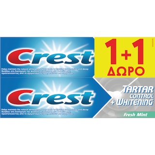CREST | CREST ANTICAVITY WHITE 100ML(1+1)