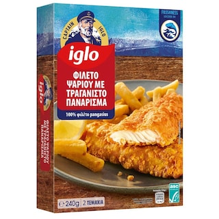 IGLO