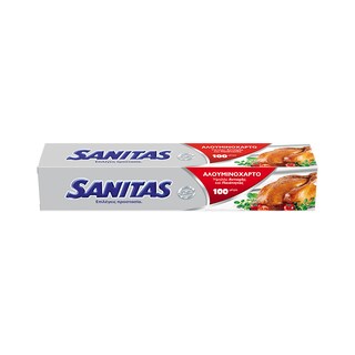 SANITAS | Αλουμινόχαρτο 100mx30cm 1 Τεμάχιο