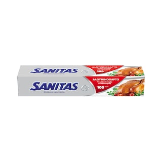SANITAS | Αλουμινόχαρτο 100mx30cm 1 Τεμάχιο