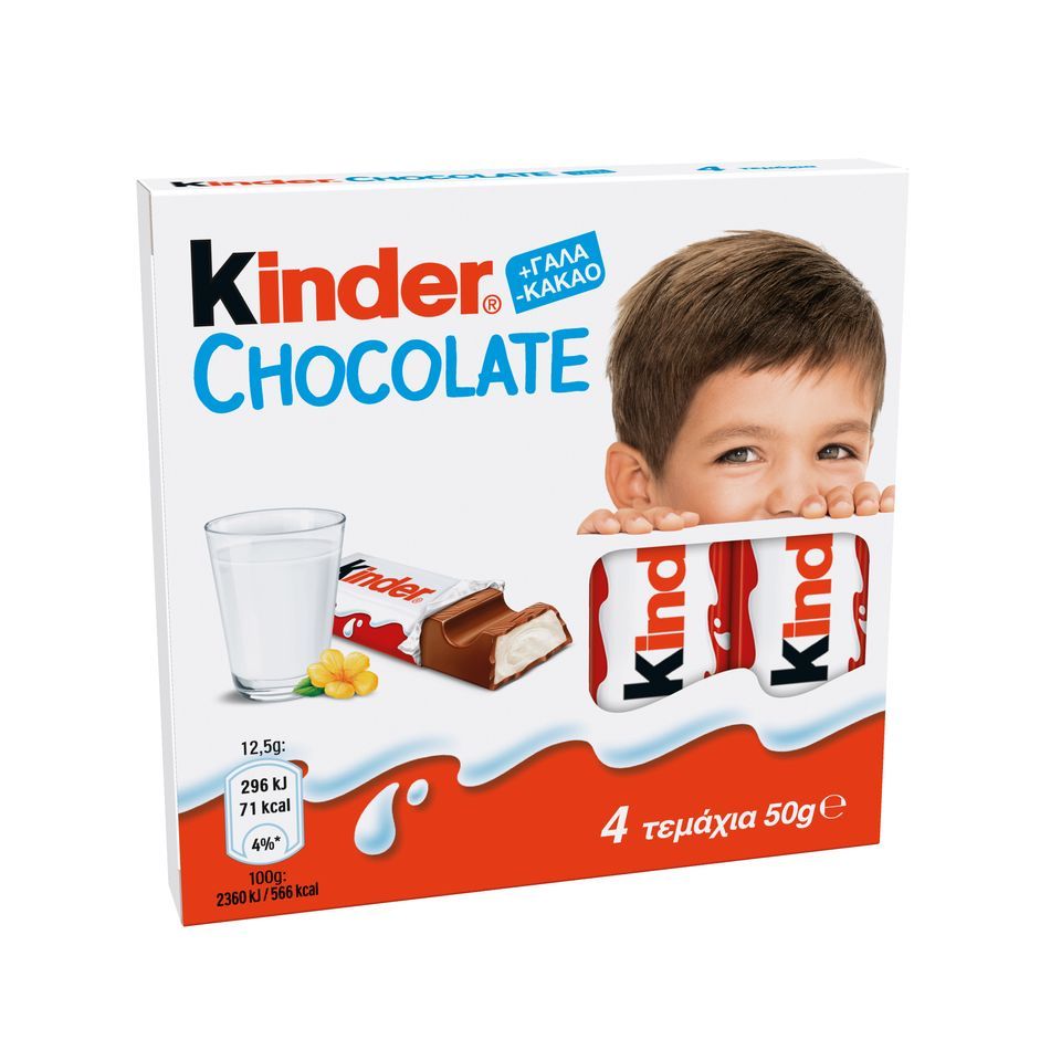 KINDER Σοκολάτα Γάλακτος Chocolate Bar 4x50g