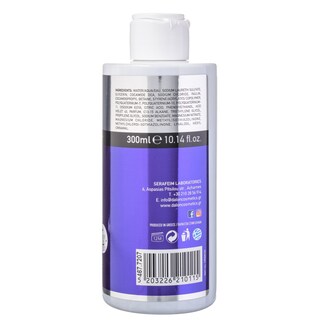 DALON | Σαμπουάν Hairmony Silver 300ml