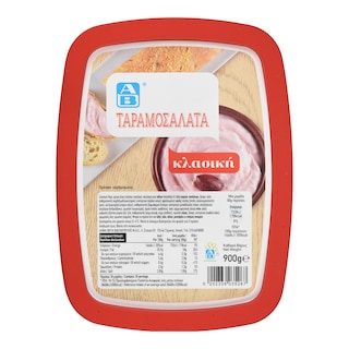 ΑΒ | Ταραμοσαλάτα Κλασική 900g
