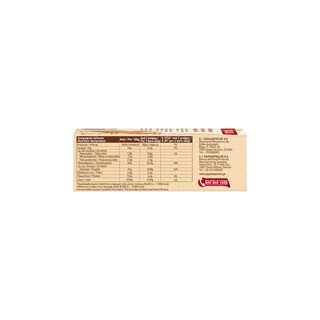 ΠΑΠΑΔΟΠΟΥΛΟΥ | Μπάρες Granola με Μέλι 5x42g