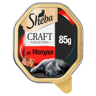 SHEBA | Γατοτροφή Craft Collection Μοσχάρι 85g