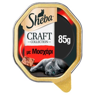 SHEBA | Γατοτροφή Craft Collection Μοσχάρι 85g