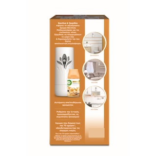 AIRWICK | Αποσμητικό Χώρου Freshmatic Αυτόματο Vanilla 250ml