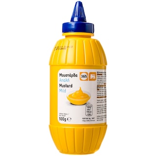 365 | ΜΟΥΣΤΑΡΔΑ ΑΠΑΛΗ 500 GR