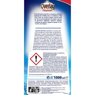 OVERLAY | Υγρό Γενικού Καθαρισμού Express Ακαταμάχητη Φρεσκάδα 1lt