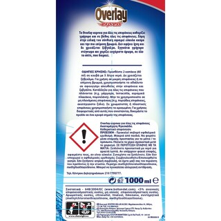 OVERLAY | Υγρό Γενικού Καθαρισμού Express Ακαταμάχητη Φρεσκάδα 1lt