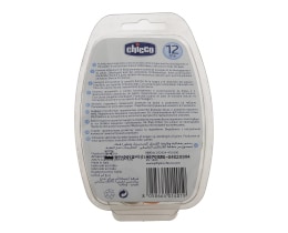 CHICCO | ΠΙΠΙΛΑ PHISIO ΚΙΤΡ/ΠΡΑΣ.12Μ 2TEM.