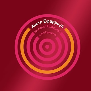 DUREX | Προφυλακτικά Sensitive XL Άνετη Εφαρμογή 12 Τεμάχια