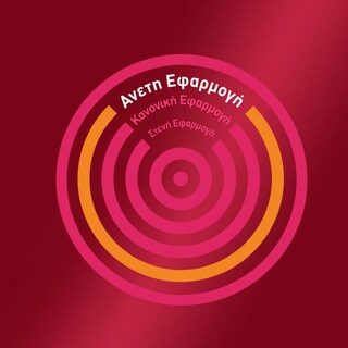 DUREX | Προφυλακτικά Sensitive XL Άνετη Εφαρμογή 12 Τεμάχια