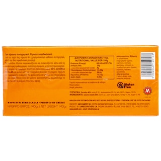 ΛΑΜΠΟΥ | Παστέλι Μελάτο 140g