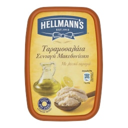 HELLMANN'S | ΤΑΡΑΜΟΣΑΛΑΤΑ ΛΕΥΚΗ 250 GR