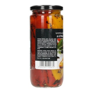 ΑΤΛΑΝΤΑ | ΤΟΥΡΣΙ ΠΙΠΕΡΙΑ ΨΗΤΗ ΚΟΚΚΙΝΗ ΚΑΙ ΚΙΤΡΙΝΗ 450 GR