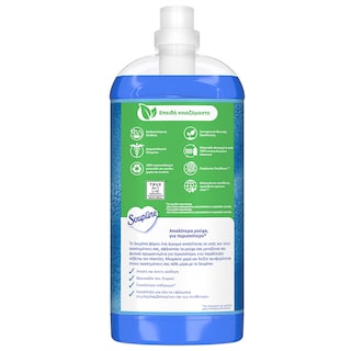 SOUPLINE | .  82 Μεζούρες