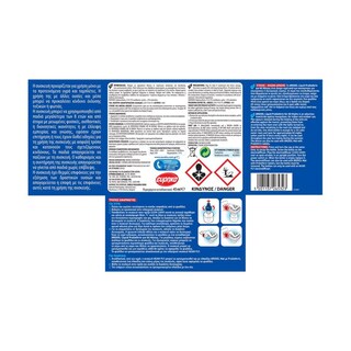 AROXOL | Εντομοαπωθητικό Σετ Συσκευή & Υγρό 60 Νύχτες 45ml Έκπτωση 2Ε -2E