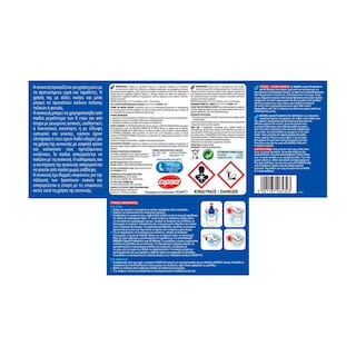 AROXOL | AROXOL LIQUID SET 60N(2E)   -2E